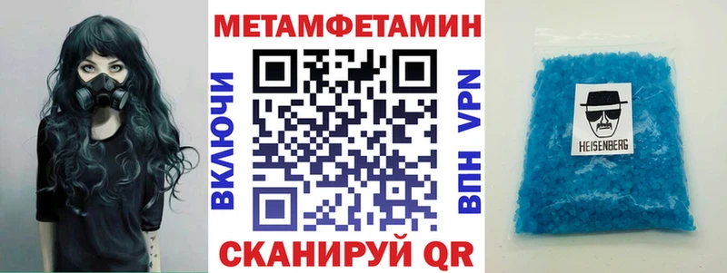 площадка официальный сайт Фролово Амфетамин Розовый
