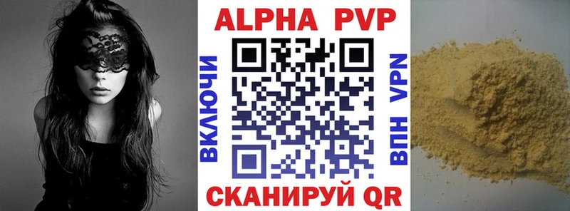 Alpha PVP мука  ссылка на мегу зеркало  Фролово 