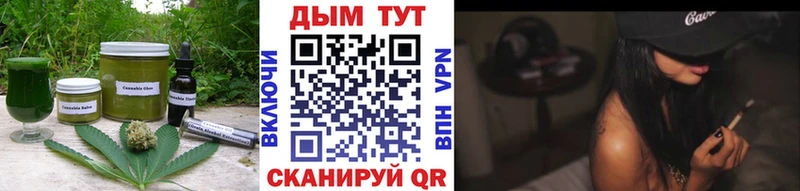 Canna-Cookies конопля  kraken зеркало  Фролово 