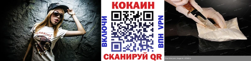 COCAIN Columbia  где купить наркоту  Фролово 