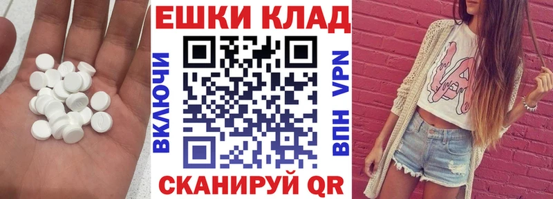 Ecstasy 250 мг  где можно купить наркотик  Фролово 