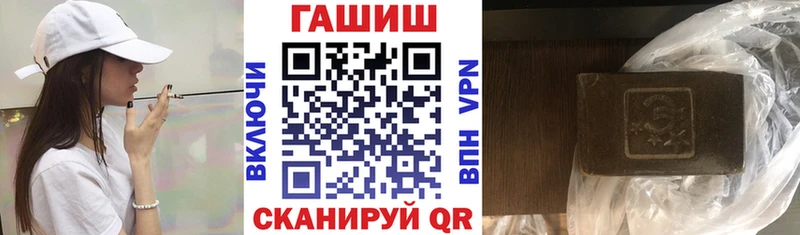 закладки  Фролово  ГАШ хэш 