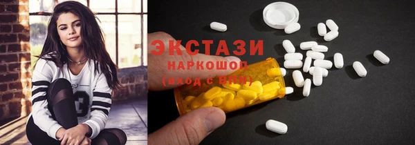 прущая мука Каменногорск