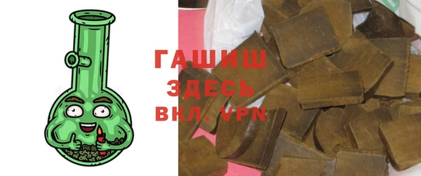 MDMA Абаза