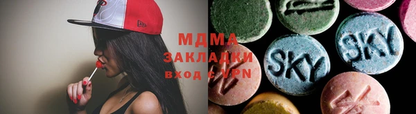 mix Абинск