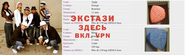 спайс Алзамай