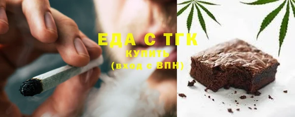 стафф Каменка