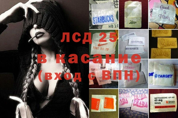 mix Абинск
