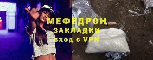 мяу мяу мука Алексеевка