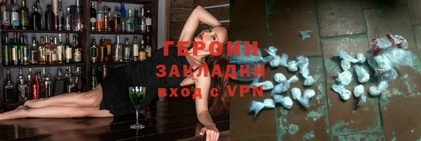 гидра Каменск-Шахтинский