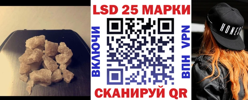 hydra ссылки  Фролово  LSD-25 экстази ecstasy 
