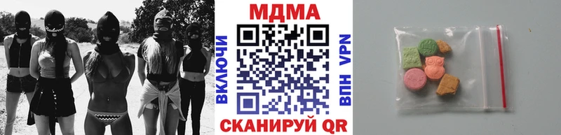 МДМА Molly  Фролово 