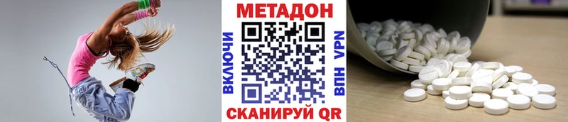 купить   Фролово  МЕТАДОН белоснежный 