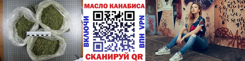 ТГК концентрат купить наркотики цена Фролово